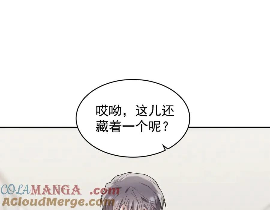 第34话 别让我等太久 第93页
