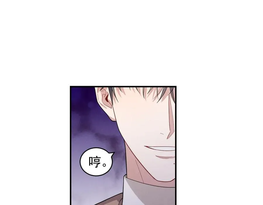 第34话 别让我等太久 第104页
