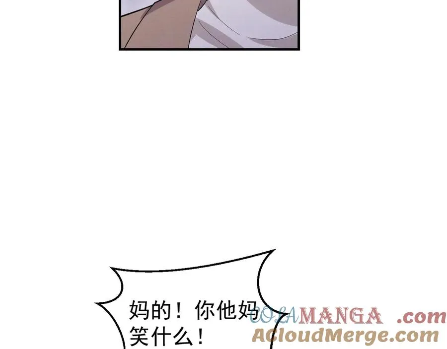 第34话 别让我等太久 第105页