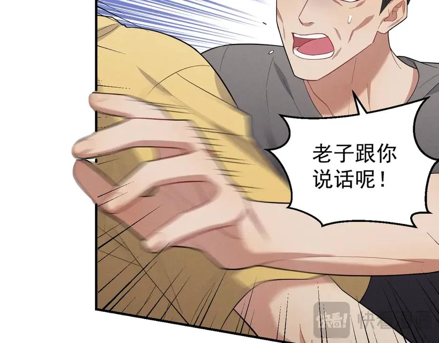第34话 别让我等太久 第107页