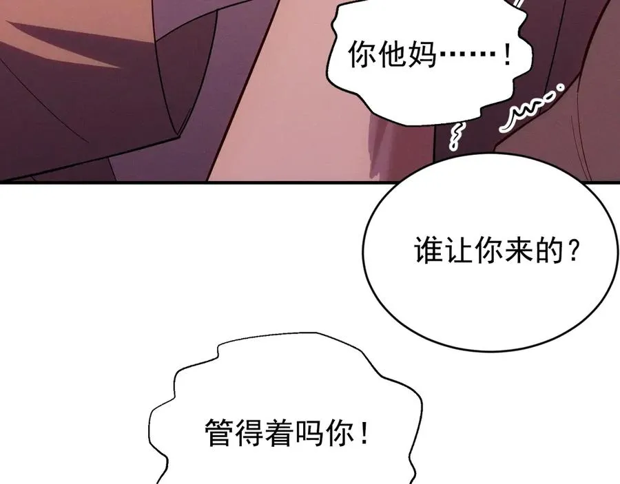 第34话 别让我等太久 第114页