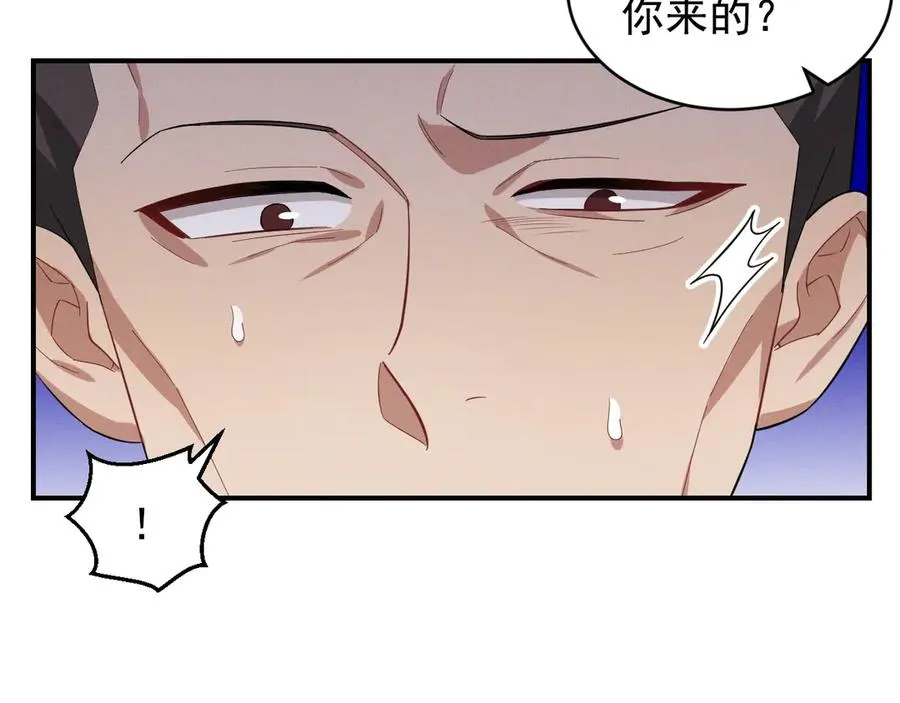 第34话 别让我等太久 第116页