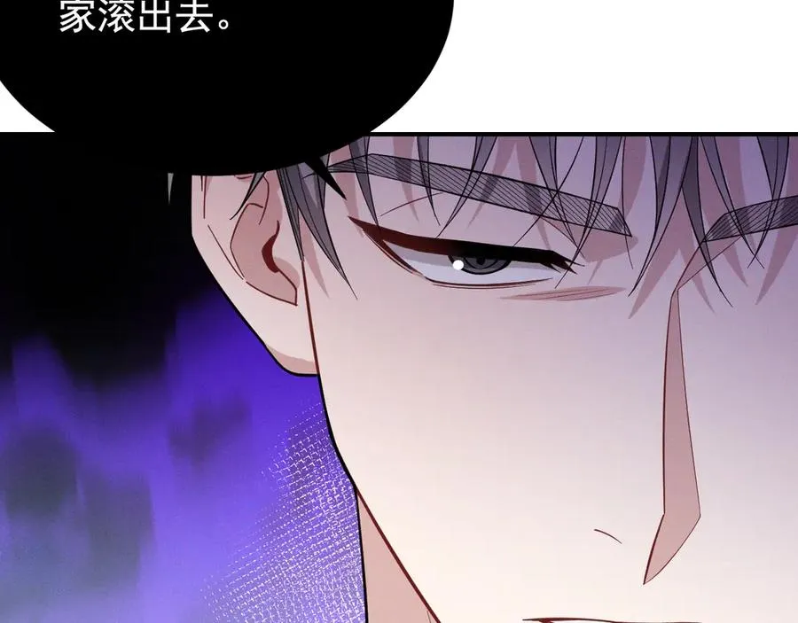 第34话 别让我等太久 第122页