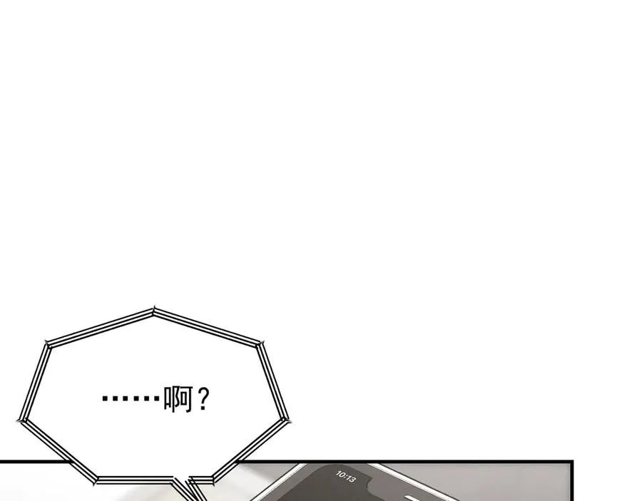 第34话 别让我等太久 第124页