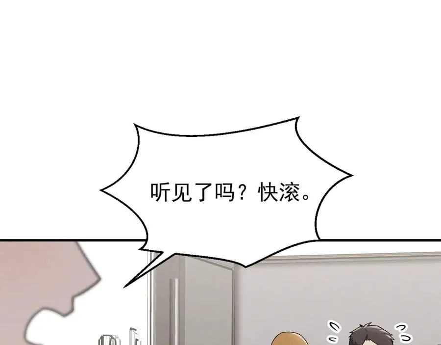 第34话 别让我等太久 第127页