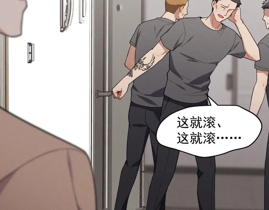 第34话 别让我等太久 第128页