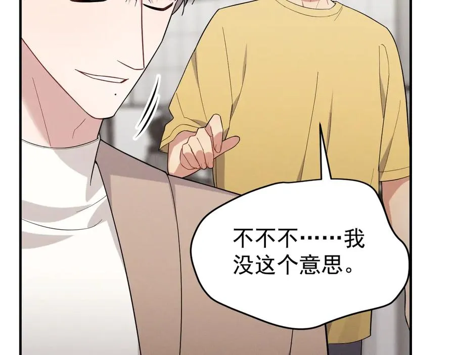 第34话 别让我等太久 第139页