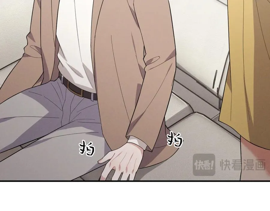 第34话 别让我等太久 第144页