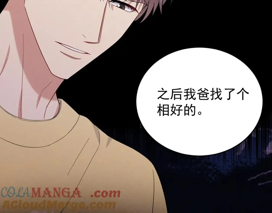第34话 别让我等太久 第149页