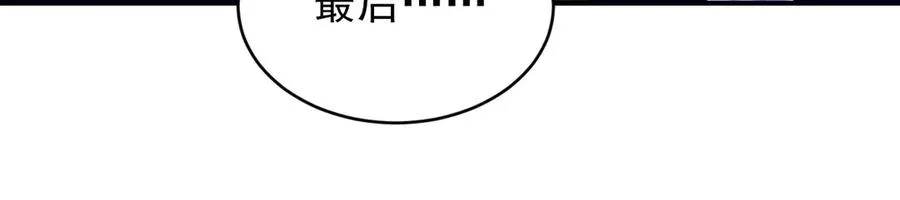 第34话 别让我等太久 第154页