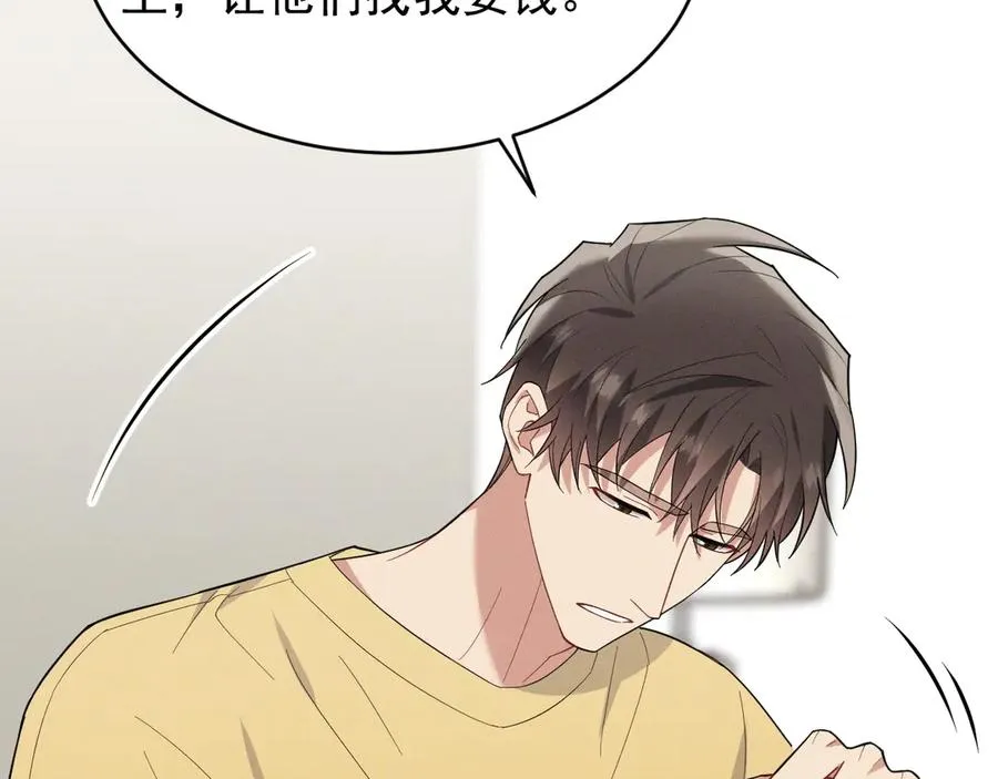 第34话 别让我等太久 第159页