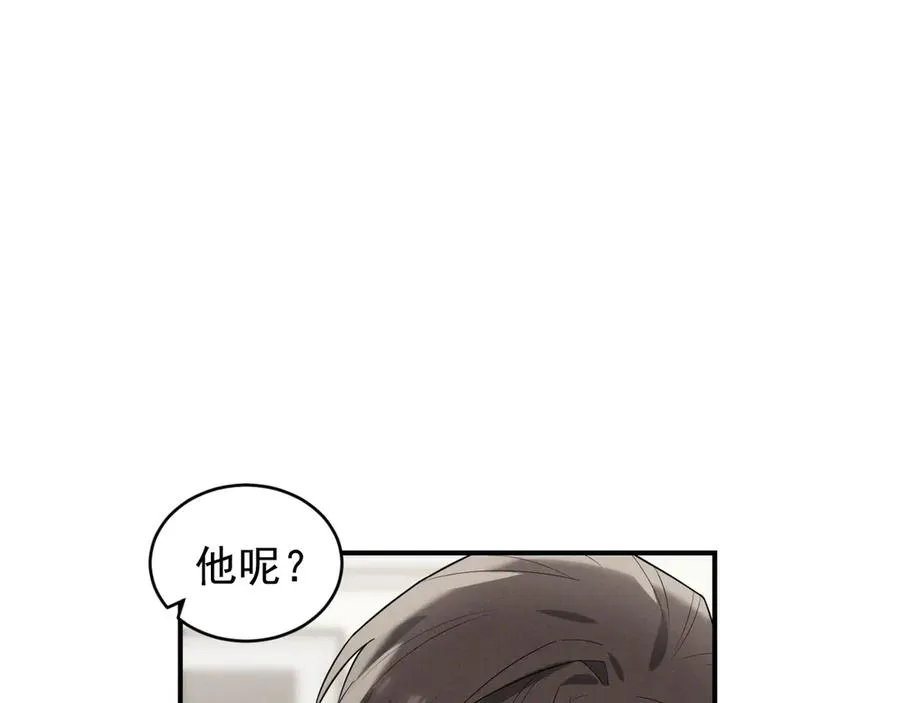 第34话 别让我等太久 第162页