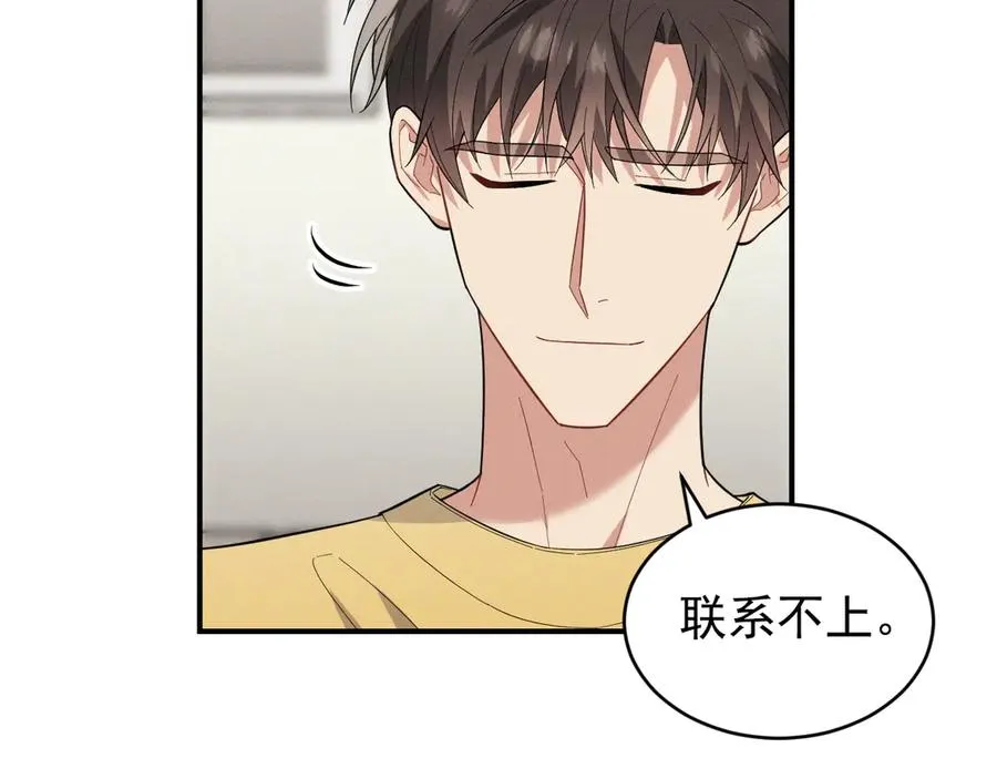 第34话 别让我等太久 第163页