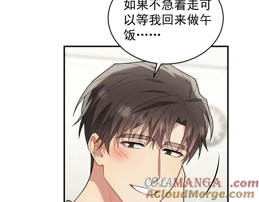 第34话 别让我等太久 第169页