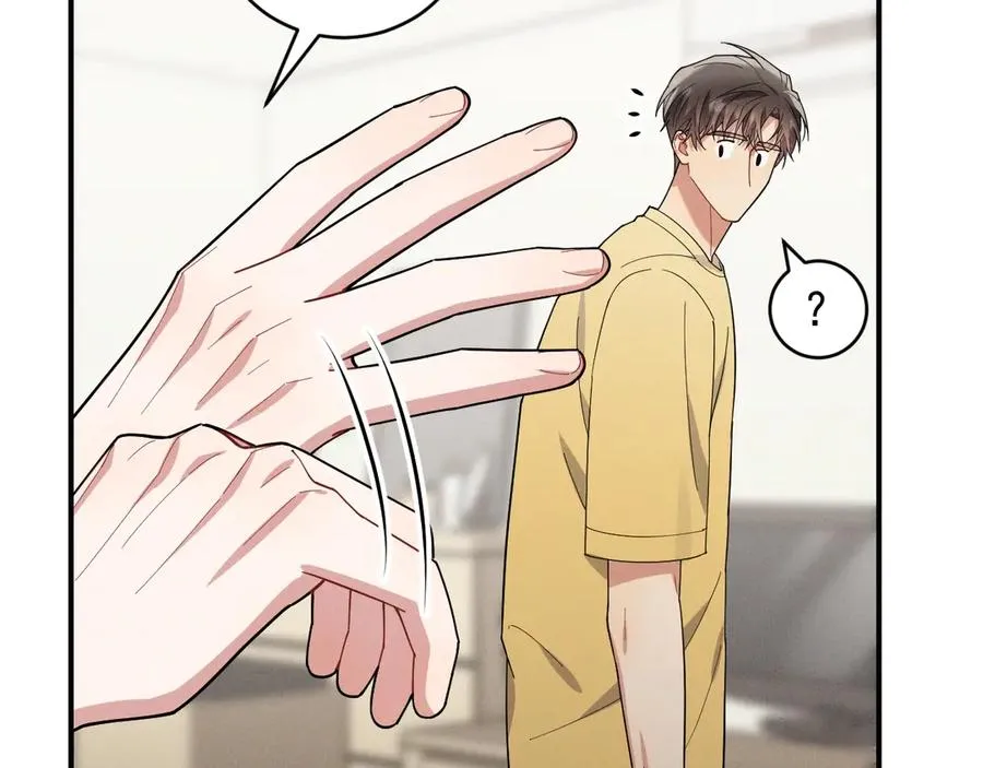 第34话 别让我等太久 第172页