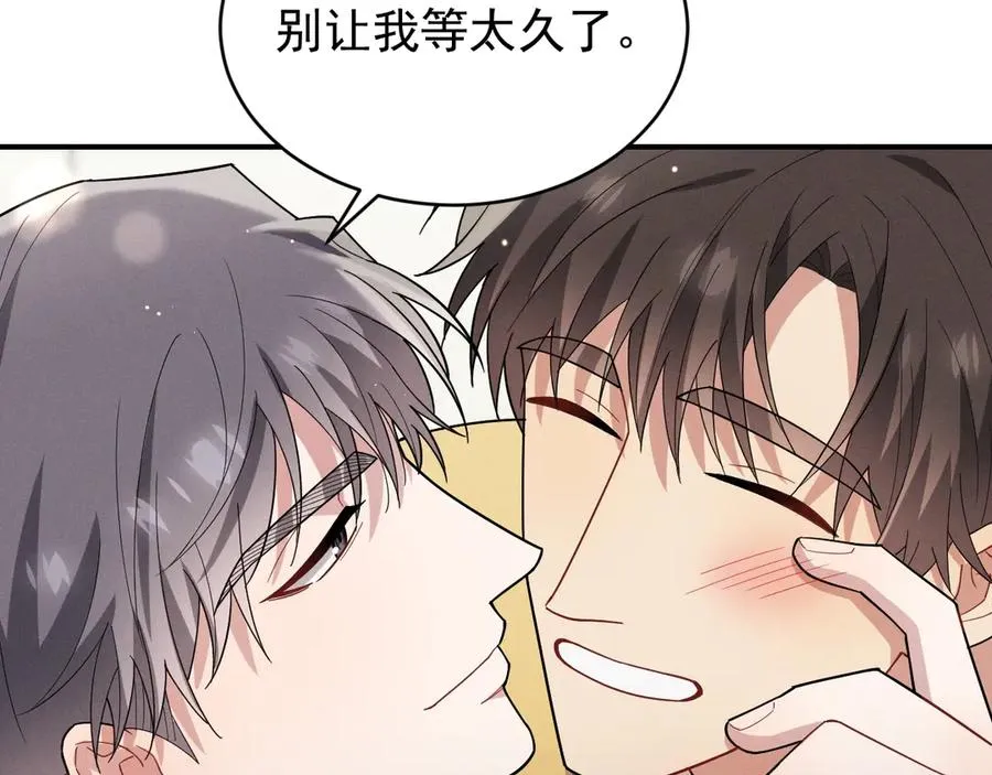 第34话 别让我等太久 第180页