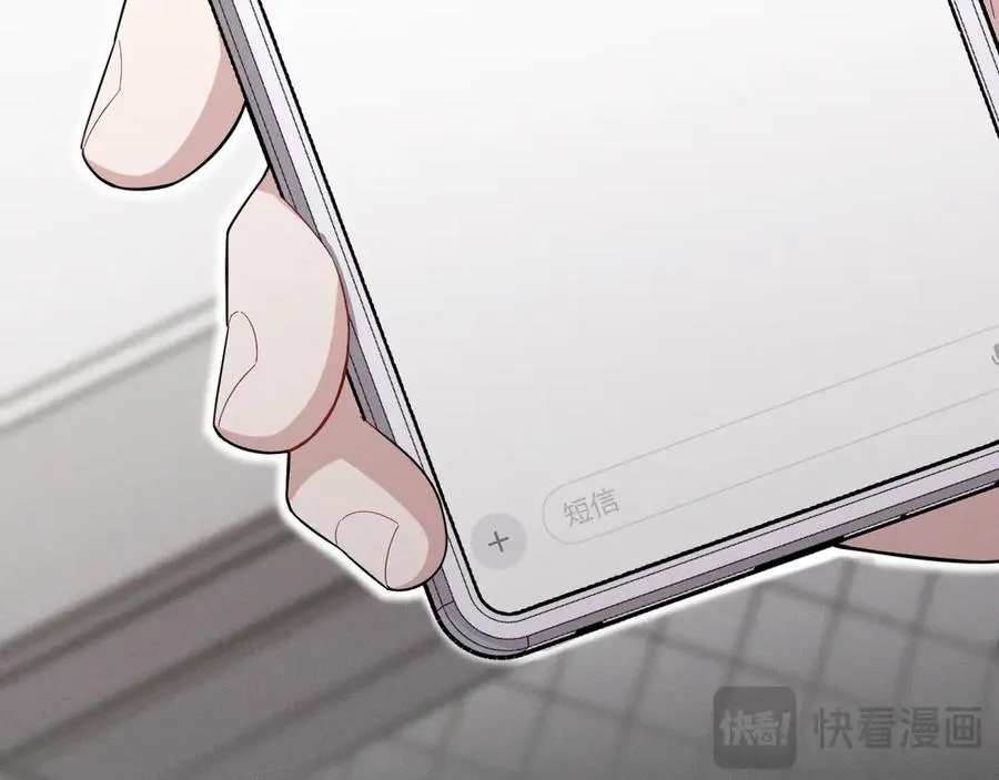 第34话 别让我等太久 第199页