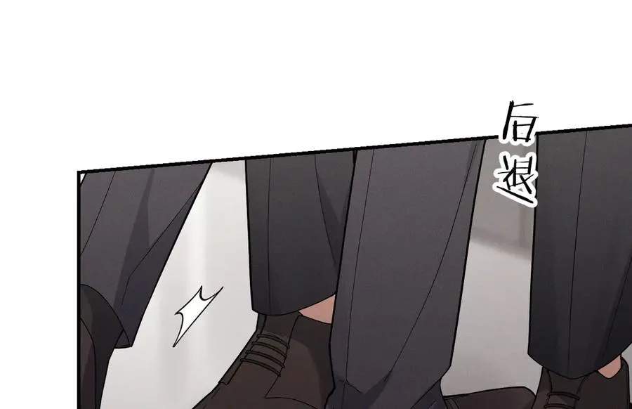 第34话 别让我等太久 第208页