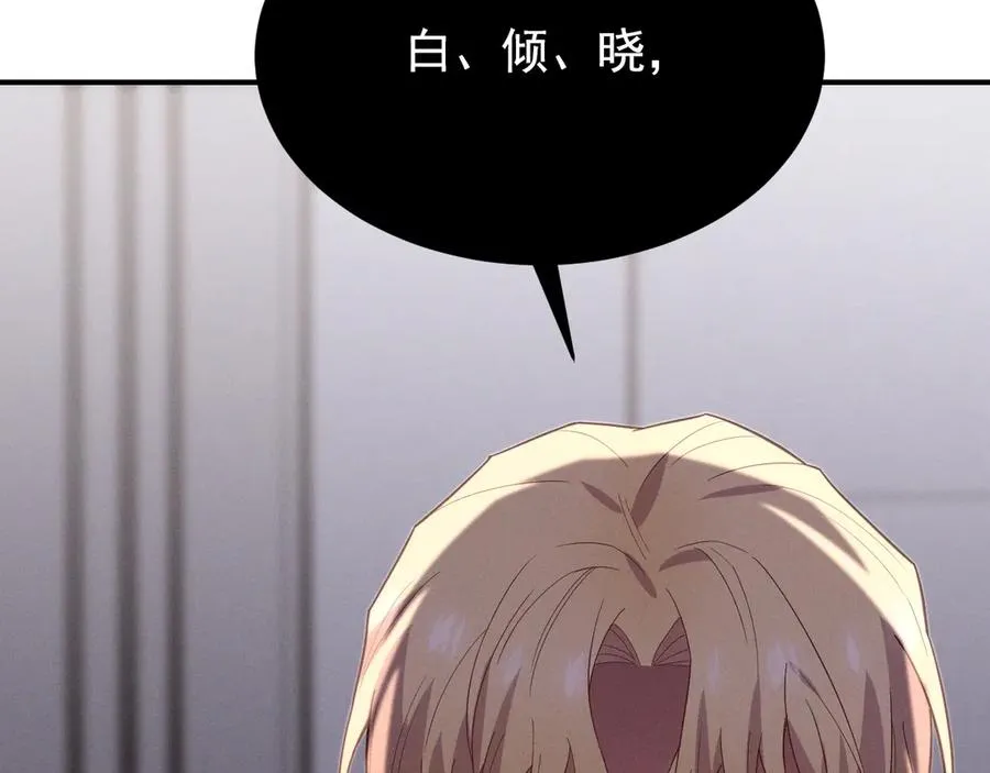 第34话 别让我等太久 第215页