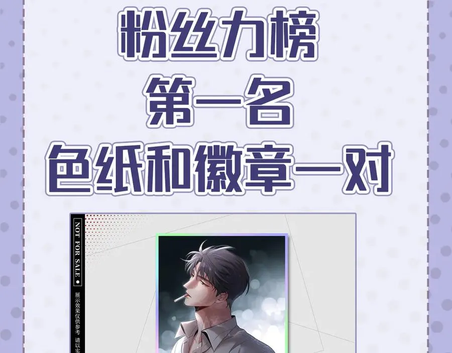 第34话 别让我等太久 第226页