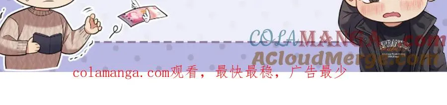第34话 别让我等太久 第229页