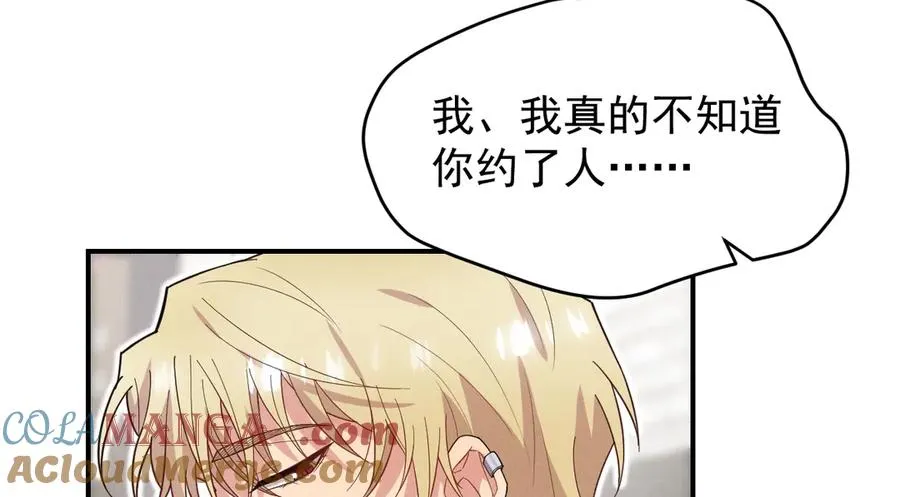 第35话 “我的帅气小狗” 第33页