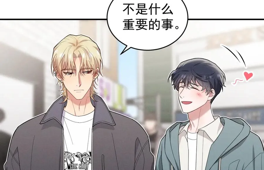 第35话 “我的帅气小狗” 第40页