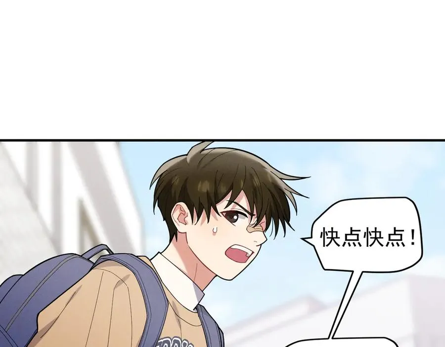 第35话 “我的帅气小狗” 第54页