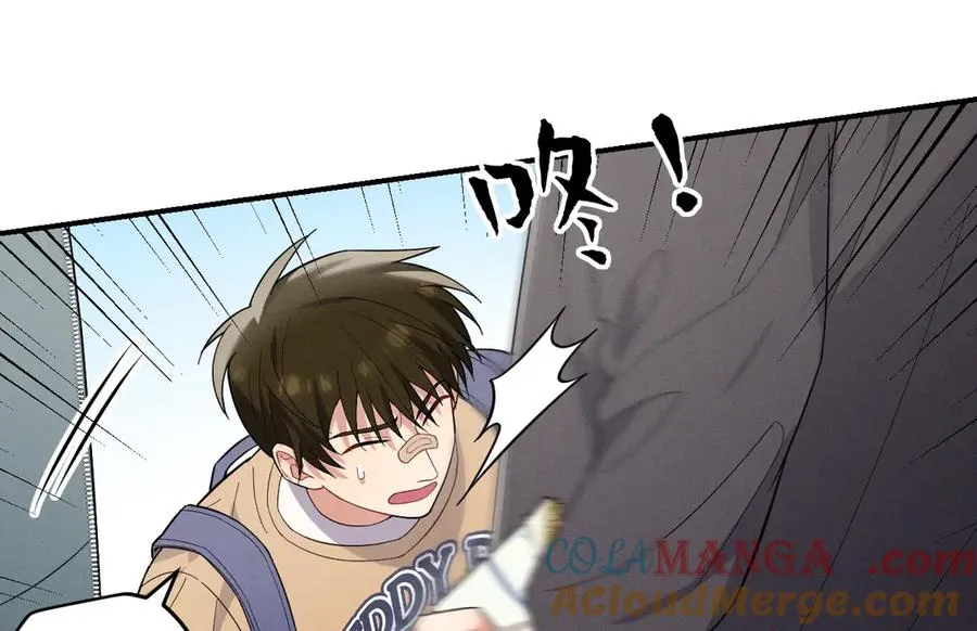 第35话 “我的帅气小狗” 第57页