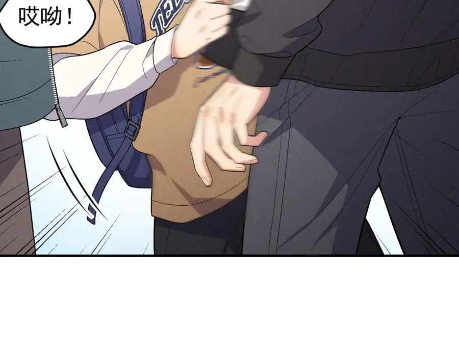 第35话 “我的帅气小狗” 第58页