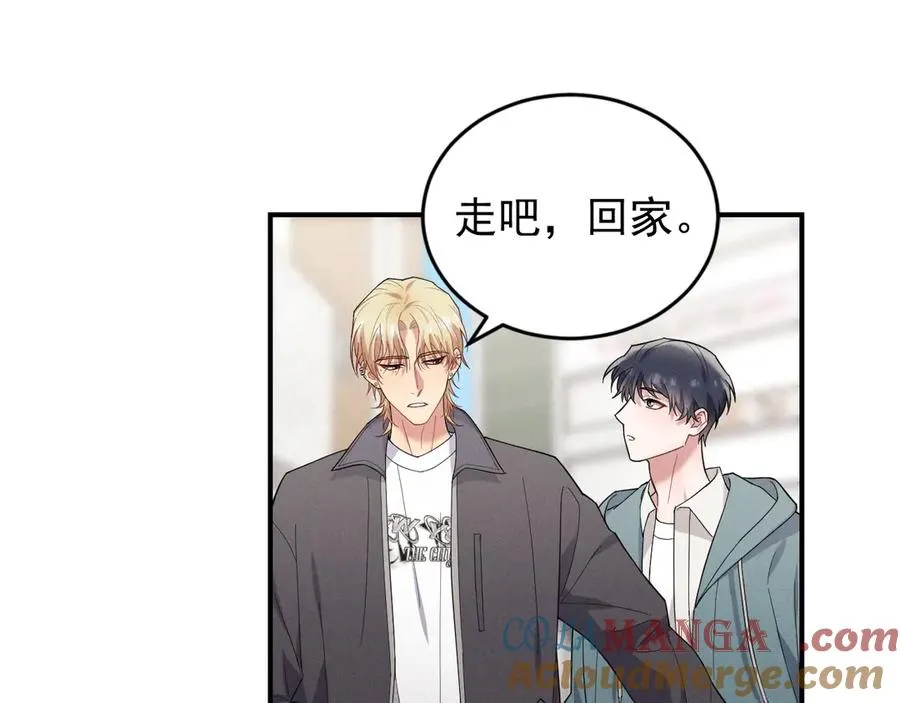 第35话 “我的帅气小狗” 第73页