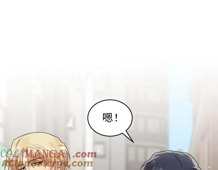 第35话 “我的帅气小狗” 第77页