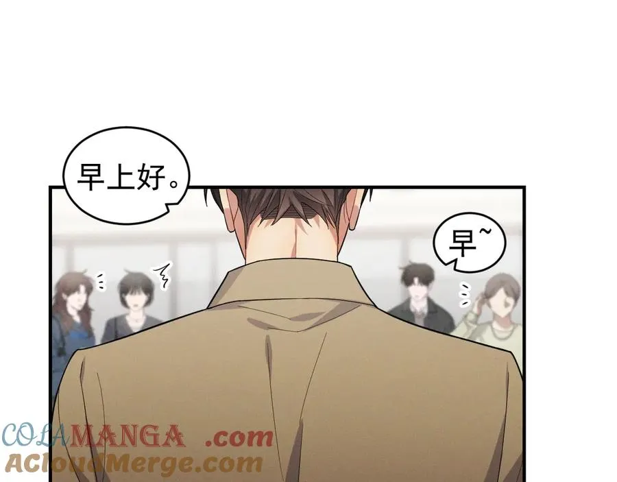 第35话 “我的帅气小狗” 第85页