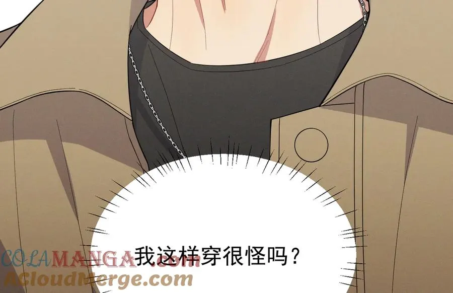 第35话 “我的帅气小狗” 第97页