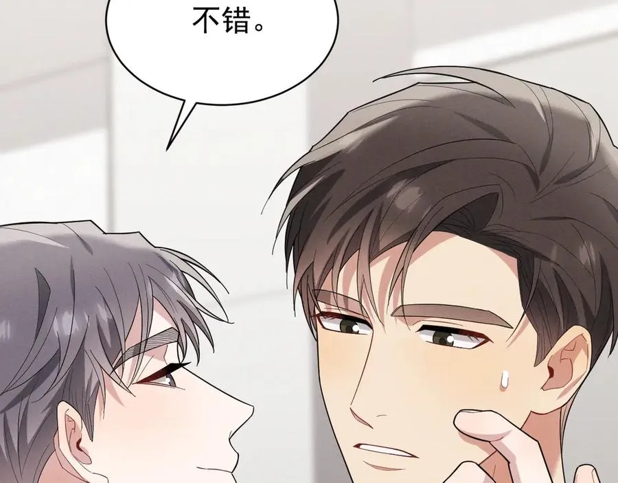 第35话 “我的帅气小狗” 第134页
