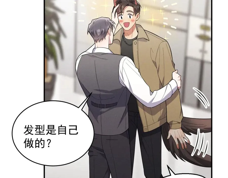 第35话 “我的帅气小狗” 第140页