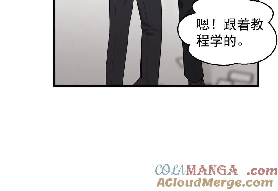 第35话 “我的帅气小狗” 第141页