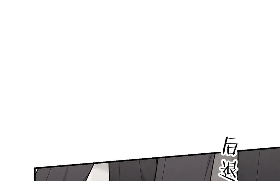 第35话 “我的帅气小狗” 第155页