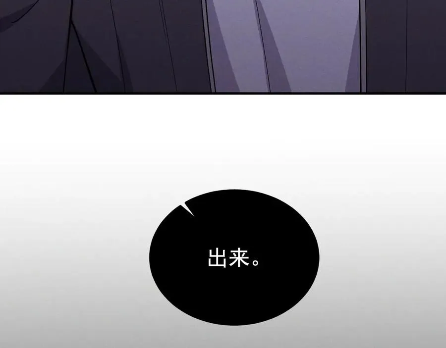 第35话 “我的帅气小狗” 第170页