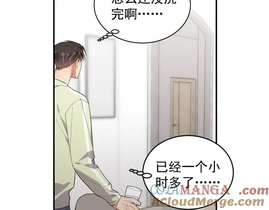 第35话 “我的帅气小狗” 第173页