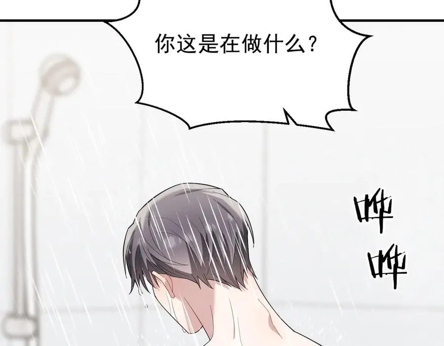 第35话 “我的帅气小狗” 第184页