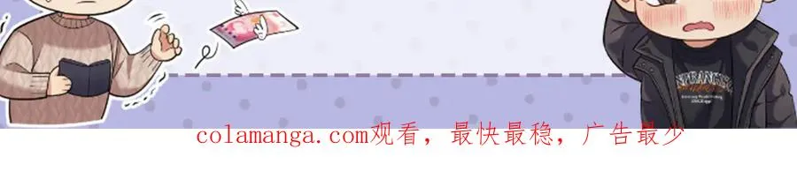 第35话 “我的帅气小狗” 第196页