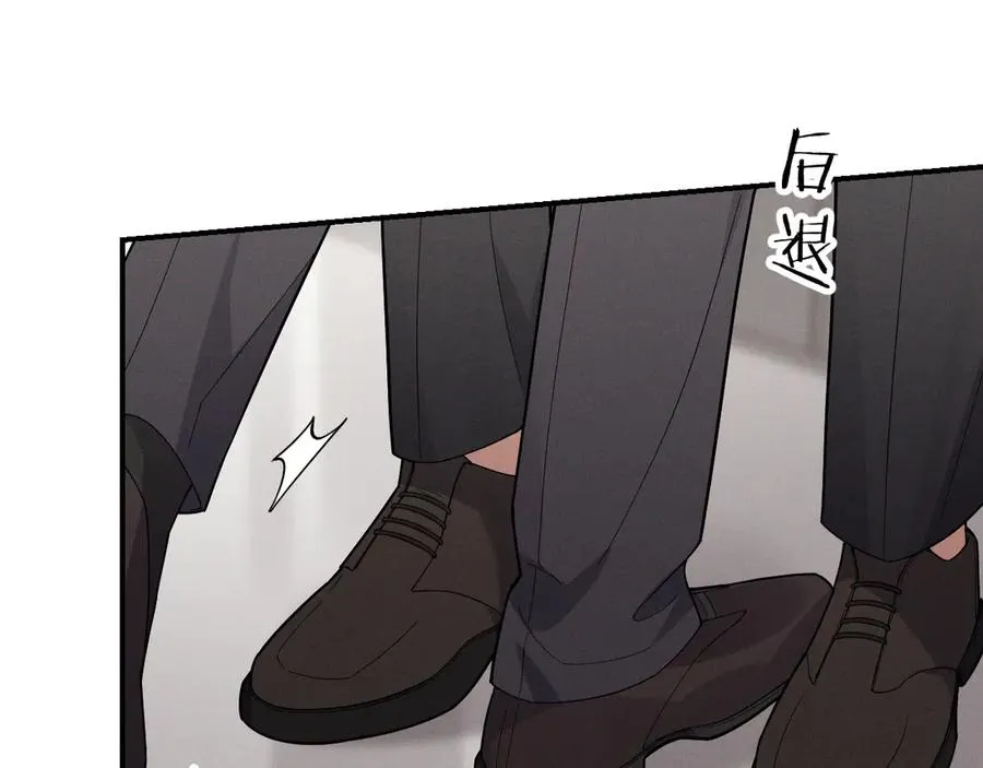 第36话 爱是常觉亏欠 第4页
