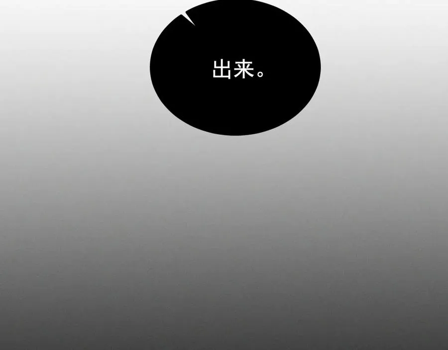 第36话 爱是常觉亏欠 第16页