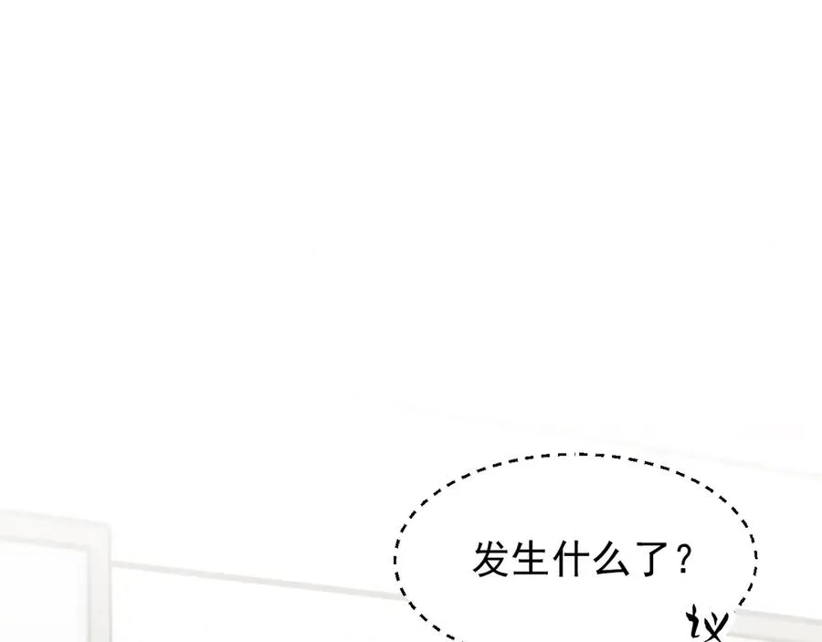 第36话 爱是常觉亏欠 第22页