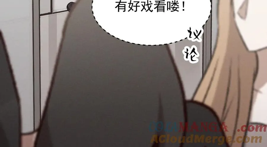 第36话 爱是常觉亏欠 第25页