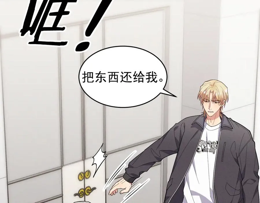 第36话 爱是常觉亏欠 第28页