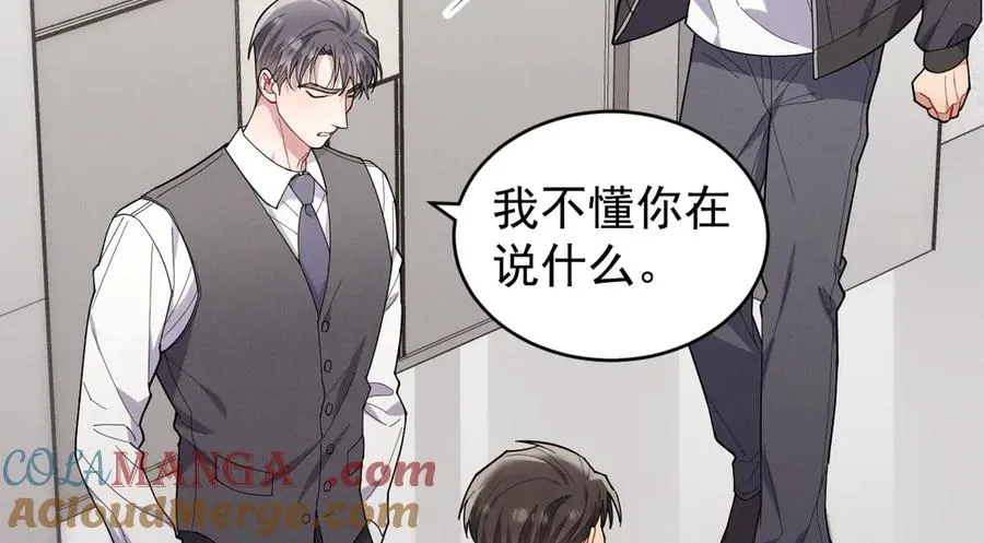 第36话 爱是常觉亏欠 第29页