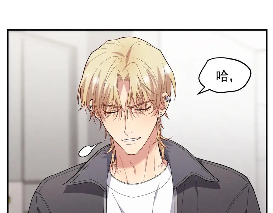 第36话 爱是常觉亏欠 第35页