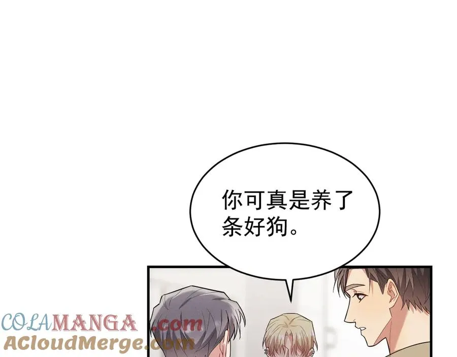 第36话 爱是常觉亏欠 第37页